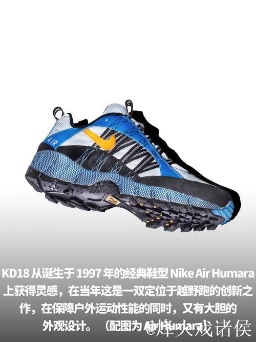 杜兰特穿KD18炫彩绿，砍下25分5篮板7助攻5封盖