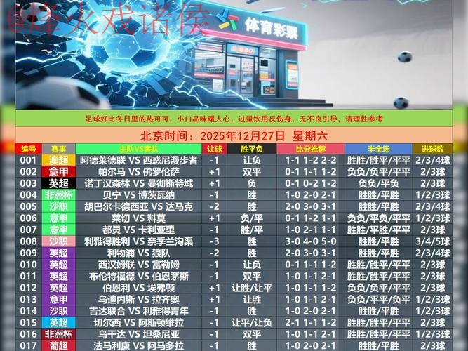 世界杯买球最新最新网址 世界杯买球最新最新网址