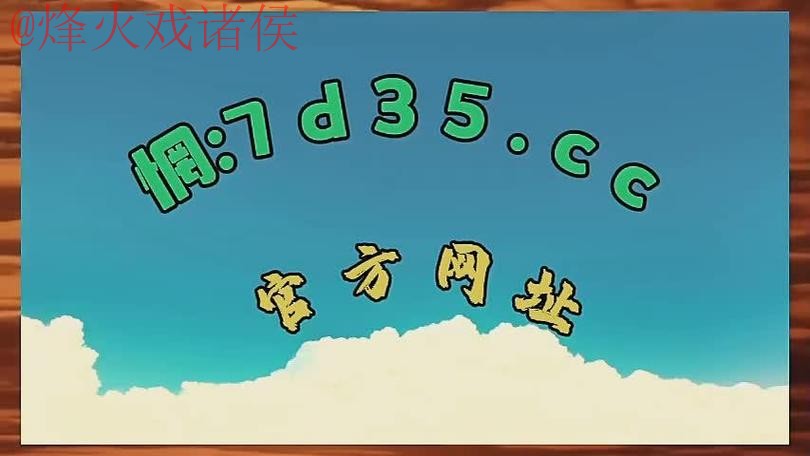 2026世界杯盘口APP热门 2026世界杯盘口APP热门