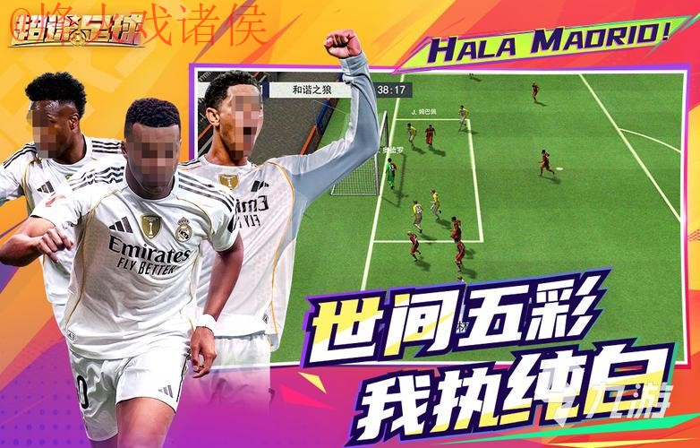 2026世界杯盘口APP热门 2026世界杯盘口APP热门