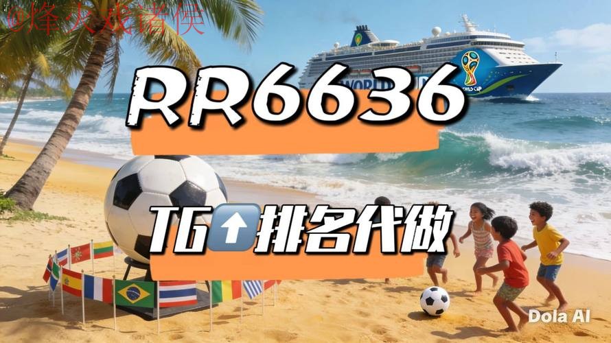 2026世界杯直播苹果