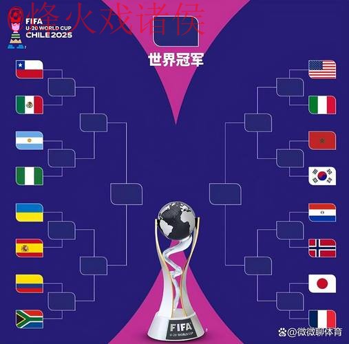 世界杯盘口在线全站