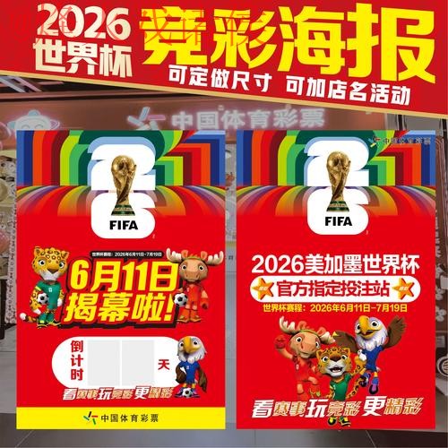 世界杯投注下载官方 世界杯投注下载官方